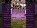 Прощание с Учителем#новости##шоубизнес#shorts#россия