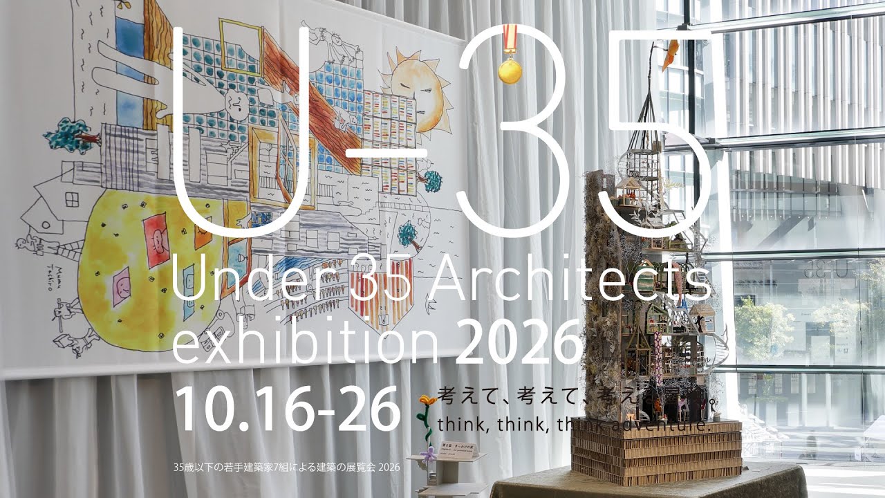 U352026 10.16fri－10.26mon Season, Opening Titles!35歳以下の若手