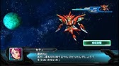 Srw Og 2nd ライグ ゲイオス All Attacks Youtube Srw Og 2nd ライグ ゲイオス All Attacks Youtube