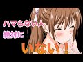 神アニメ確定!あの子の成長した姿にドキッとくる最強エニメ「思春期のお勉強」第3話を紹介
