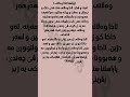 دارشتن پاراستنا ئاخا وەلاتی