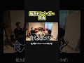 【切実】レギュレーション守ろうぜ