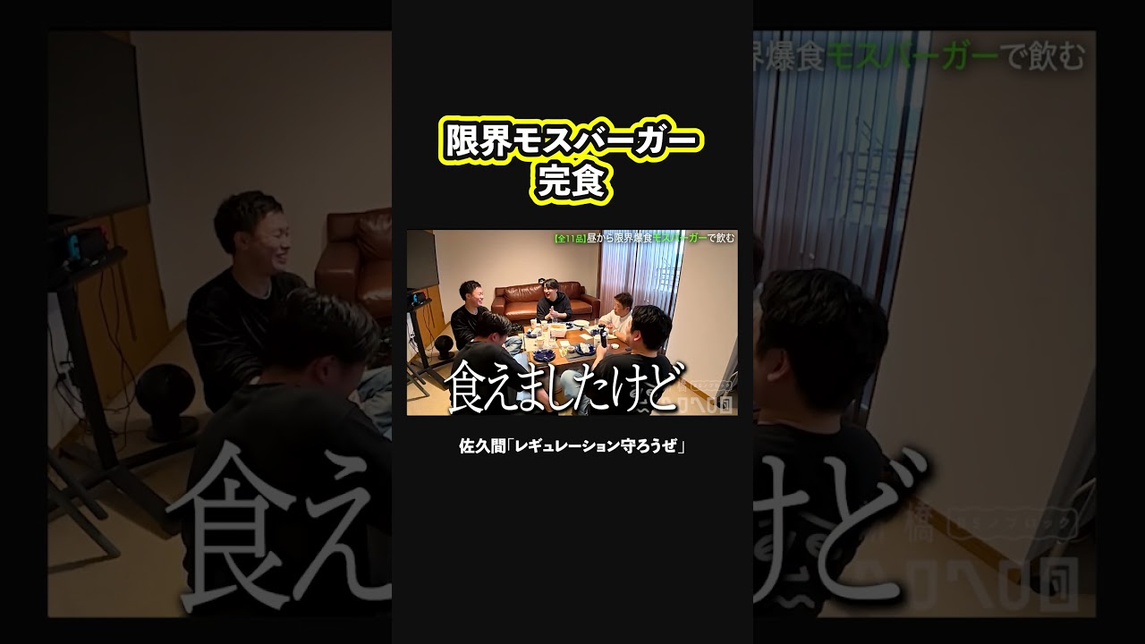 【切実】レギュレーション守ろうぜ