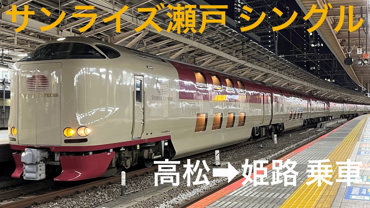 香川県高松市花火大会2022 関連配信 YouTubeサムネイル 1
