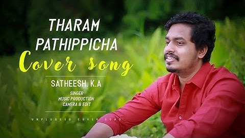 THAARAM PATHIPPICHA | UNPLUGGED COVER SONG | SHIKKARI SHAMBHU | SATHEESH