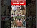 Patiala Murder: ਪਟਿਆਲਾ ਮੈਡੀਕਲ ਸਟੂਡੈਂਟ ਕਤਲ ਤੇ ਵੱਡਾ ਖ਼ੁਲਾਸਾ! | Medical Student | Abp Sanjha | Shorts