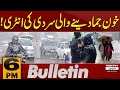 Bone-Freezing Cold Makes a Chilling Entry! | 6 PM News Bulletin | 01 January 2025 | Pakistan News