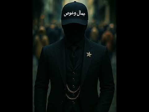 تاريخ القناع كل الوجوه التي لم ت نس 