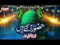 Khursheed ahmed  huzoor aagaye hain  super hit kalams  full audio album  heera stereo