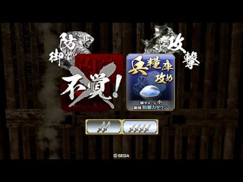 【戦国大戦】ブチ切れて鮭をぶつける！【ver2.01B】その95