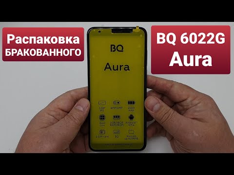 BQ 6022G AURA not turn on, unpacking / не включается, распаковка