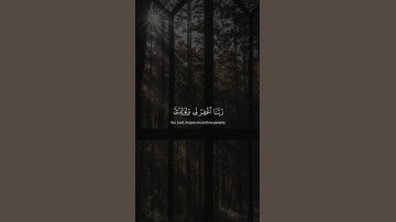 إنَّ رَبِّي لَسَمِيعُ الدُّعَاءِ | محمد صديق المنشاوي | سورة إبراهيم