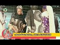 Ranar Ambato 2026 Rufin Asiri Na By Aliyu Haidar Ranar Ambato 2026 Rufin Asiri Na By Aliyu Haidar