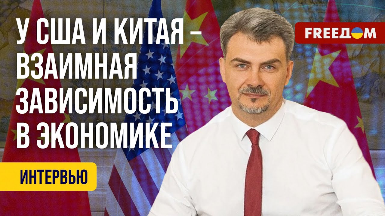 💬 Конфликт США и Китая будет РАСТИ. Голос КНР усилится в мире. Разбор ...