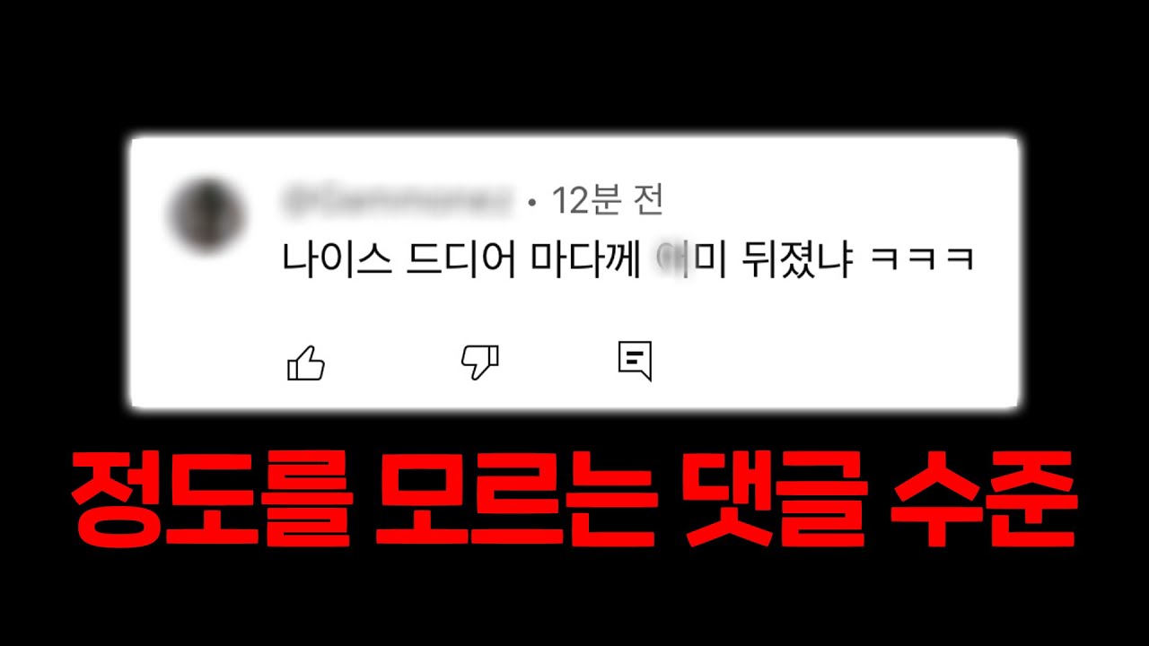 댓글 단 학생 부모님과 통화하고 왔습니다.