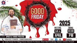 ✝️ Good Friday Special Meeting with Apostle Vinod Prochia | 18-04-2025 #apostlevinodprochia ✝️ Good Friday Special Meeting with Apostle Vinod Prochia | 18-04-2025 #apostlevinodprochia
