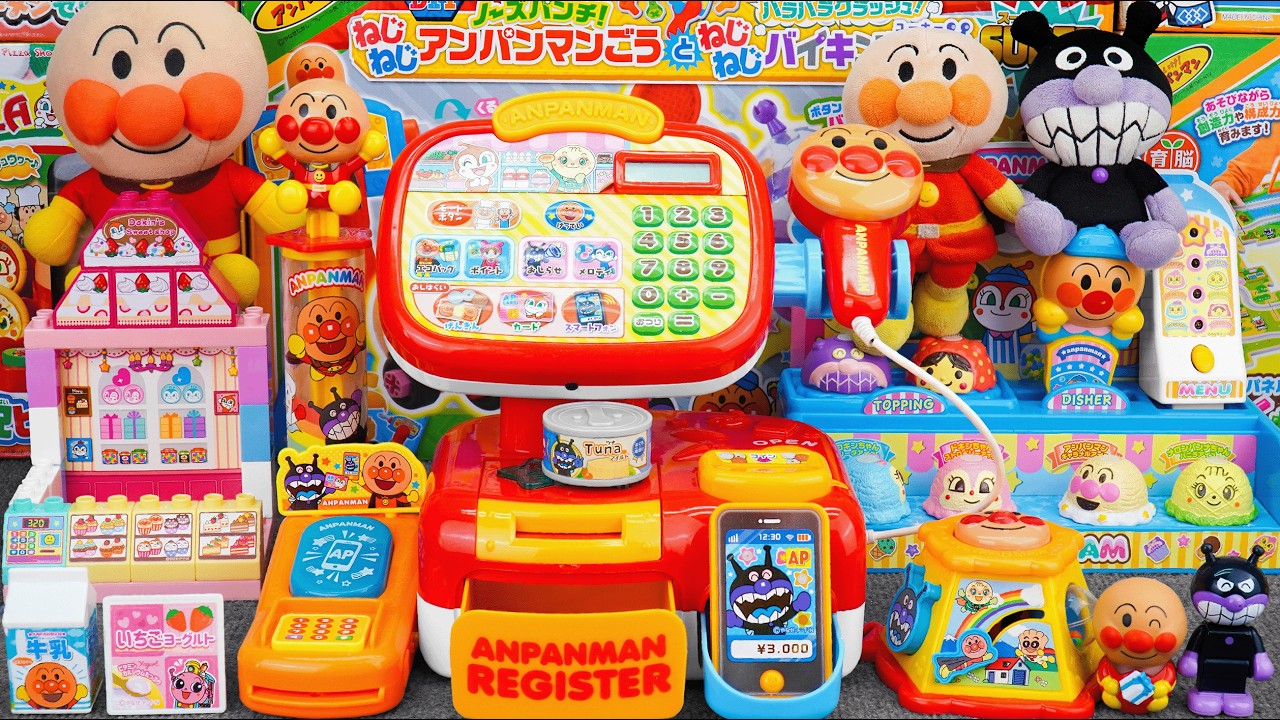 ❤︎.* An ❤︎.*様確認用③ アンパンマン】ジョイパレット（JOYPALETTE）おさつスイスイ セルフで