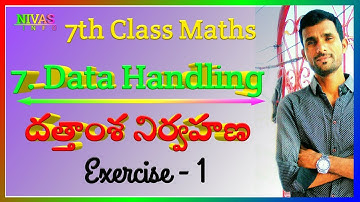 7 Data Handling - దత్తాంశ నిర్వహణ | Exercise - 1 | 7th Class Maths | Chapter - 7 | Statistics