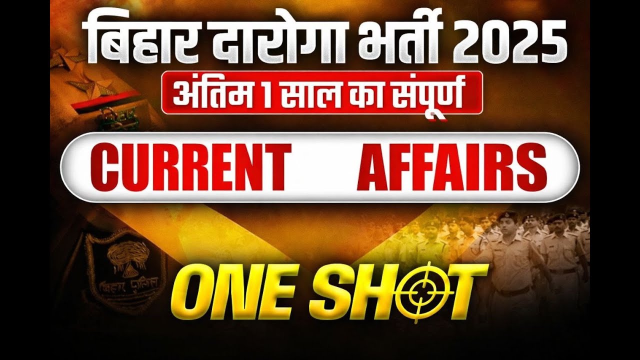 One Shot Current Affairs 2025🔥 | Most Important 500 Questions | All ...