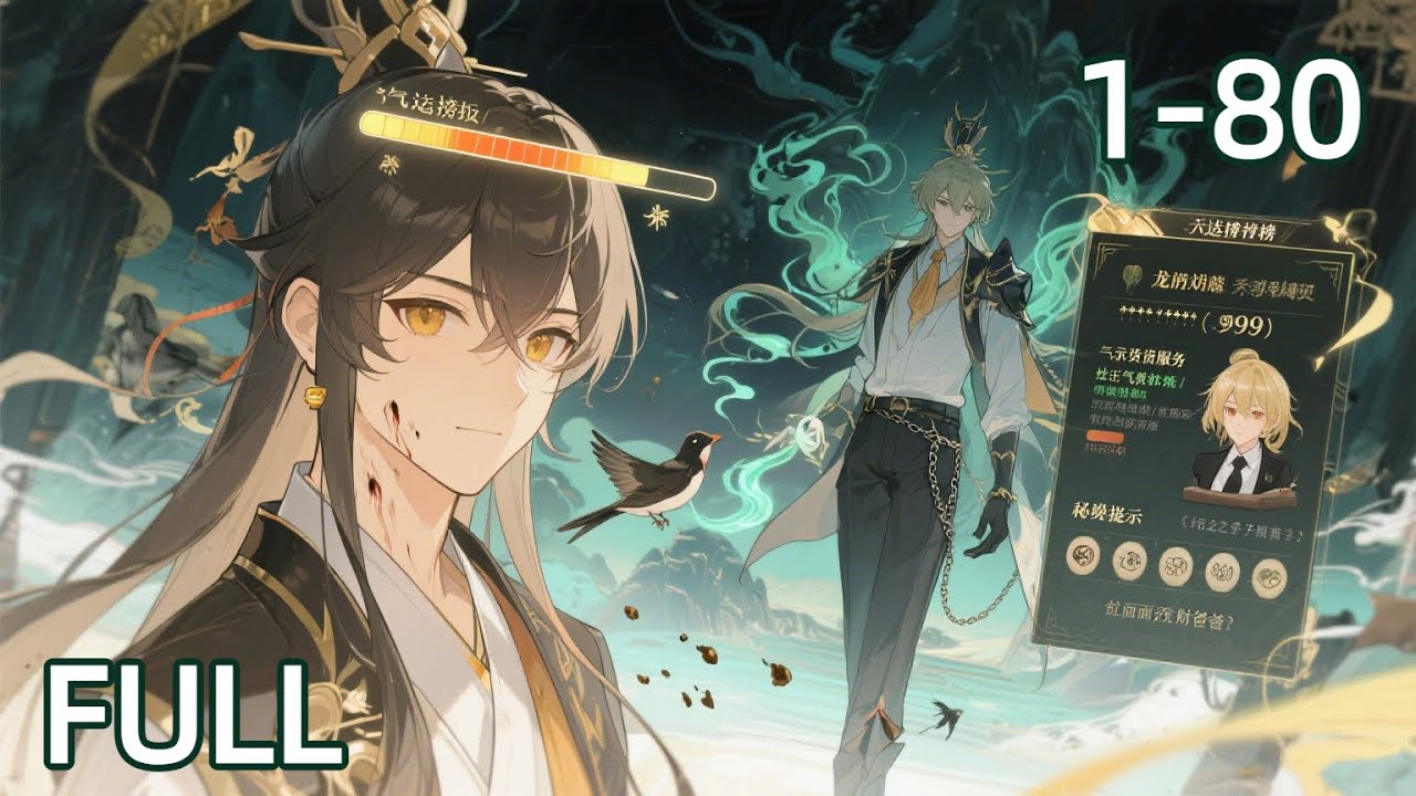 🎉【Multi Sub】Destiny system  EP 1-80 #anime  #animation #donghua