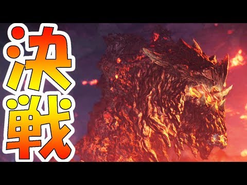 Mhw実況 ゾラ マグダラオス最終決戦 迷路ゲーじゃねーかｗｗ Part13 モンハンワールド 全クエ制覇を目指して Youtube