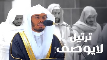 أي جمال هذا ؟ ترتيل لا يوصف لآخر سورة يس للشيخ د. ياسر الدوسري | فجر السبت 12-8-1444هـ