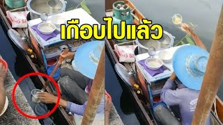 หวิดดรามา! ก๋วยเตี๋ยวเรือล้างเส้นในคลอง ที่แท้มุมกล้อง ก่อนเฉลยมีถังน้ำอยู่หลังหม้อ