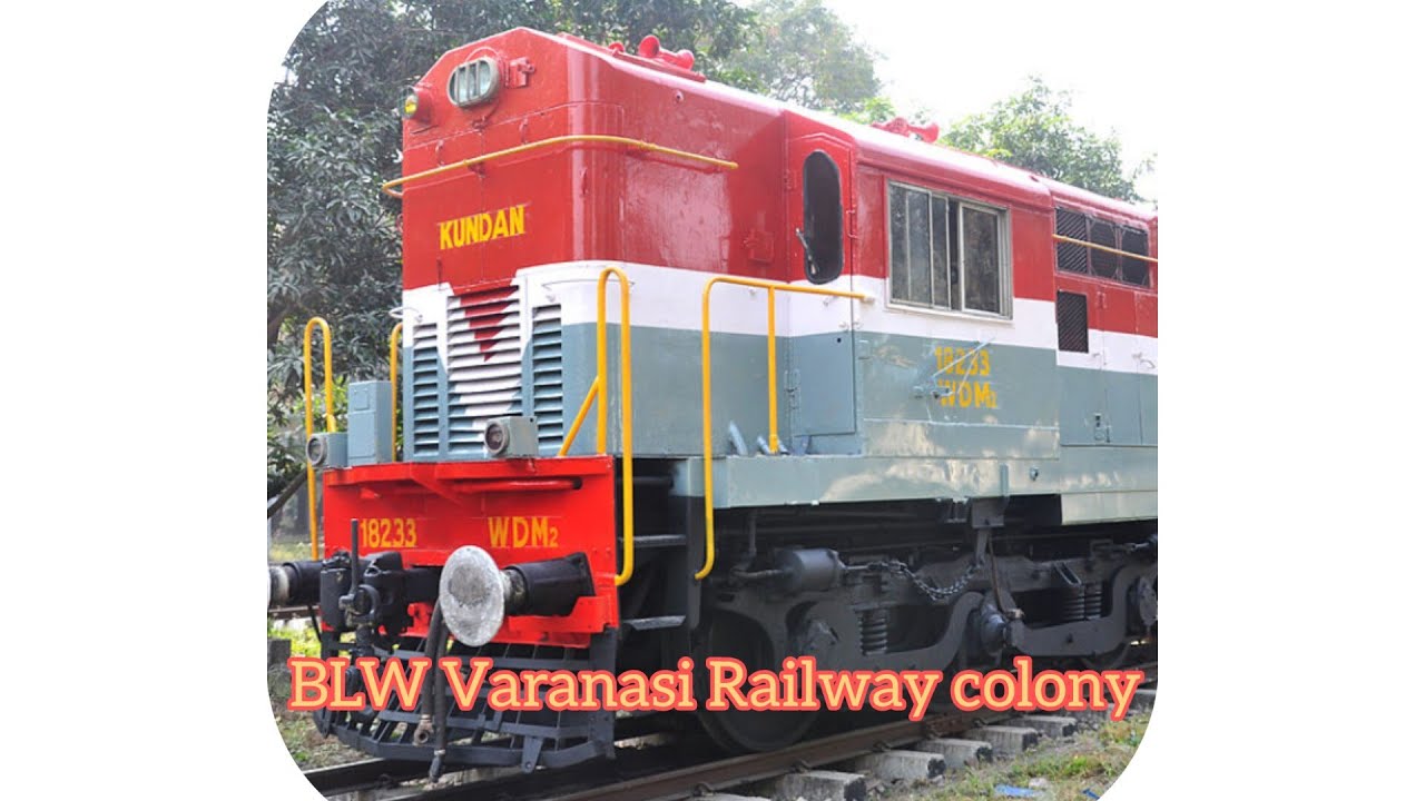 आज देखिए BLW Varanasi का नजारा