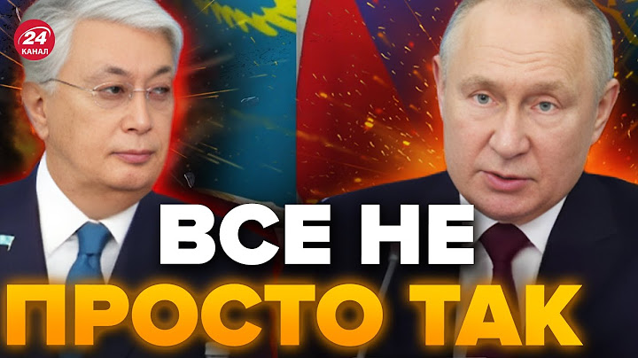 🤯Это сделали НЕ СЛУЧАЙНО! Зачем Путин ОПОЗОРИЛСЯ в Казахстане? / Новый КОНФЛИКТ