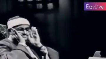 فيديو رائع للشيخ محمد صديق المنشاوي من سورة الاسراء.
