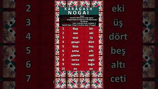 Numbers 1-10 in Karagash Nogai #languagelearning #linguistics #shorts