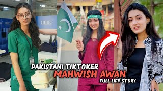 Pakistani famous TikToker Mahwish Awan Full Biography | Mahwish Awan