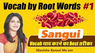 Root Words by Manisha Bansal Ma'am: SANGUI : Best Method to learn Vocab for SSC, BANK, CDS Exams screenshot 5