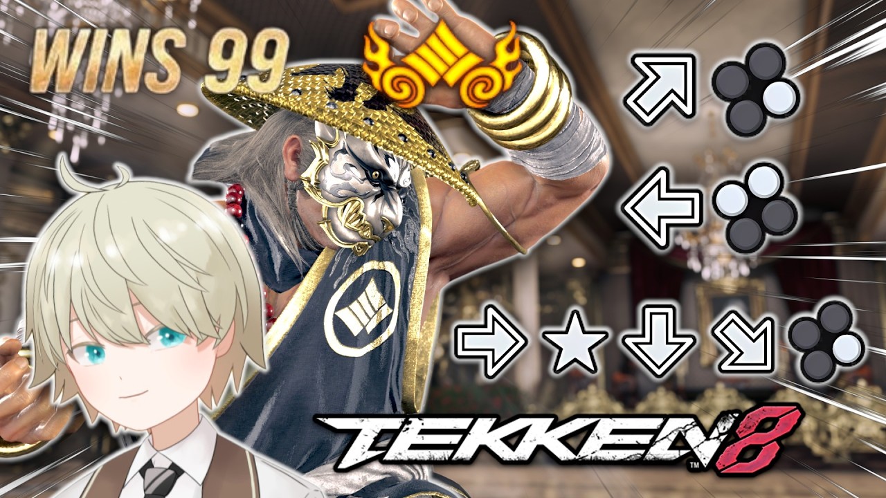 Tips to Improve With Heihachi (How to Master My Playstyle) | Tekken 8 Season 2