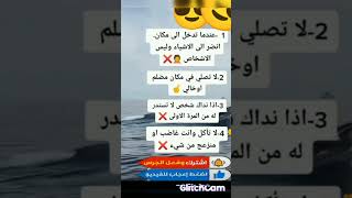 ستوريات وقصص صغيرة وجميله قصيرة توماس شليبي الصقر ستوريات حزينه #shorts #short #shortvideo