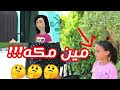مين مكه كل معلومات عن مكه في افلام محمود الجمل وسوكا عملت ايه فانز برنس مين مكه كل معلومات عن مكه في افلام محمود الجمل وسوكا عملت ايه فانز برنس