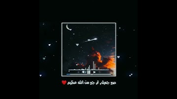 القارئ: عبدالرحمن مسعد || سورة الكوثر