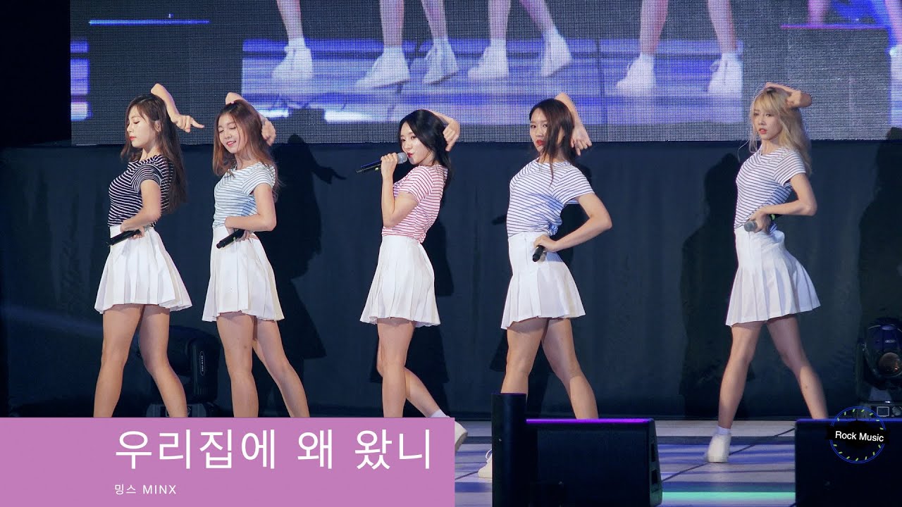 밍스 MINX[4K 직캠]우리집에 왜 왔니 Why Did You Come To my Home@20160809 Rock Music