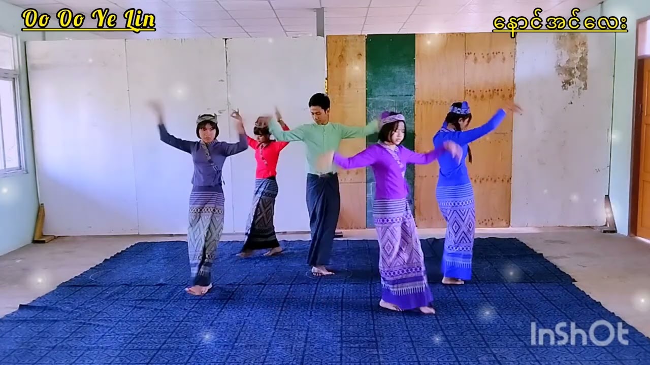 Sayar Ye _နောင်အင်းလေး_ရှမ်းအက _တေးဆို_ပန်ဆုပြည့်ကျော် #creditsong#dancecover