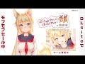 【ASMR】ぼっちな妖狐の恋人いちゃラブ耳かき【イヤホン推奨】