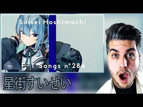 [ENG SUB] Hoshimachi Suisei (星街すいせい) - Stellar Stellar / THE FIRST TAKE REACTION | JPOP TEPKİ