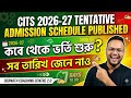 CITS 2026 - 27 TENTATIVE ADMISSION SCHEDULE PUBLISHED