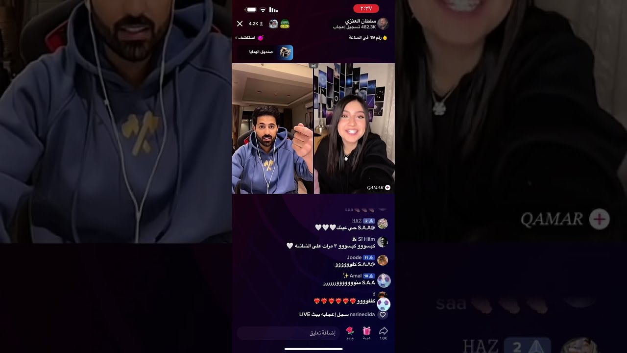 بث سلطان العنزي مع قمر و هستور و تركي بن خالد و عزوز واو و افنان و سمير 16/12/2022