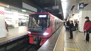 名鉄9500系9510f　急行吉良吉田行き　名鉄名古屋発車　2022.11.29