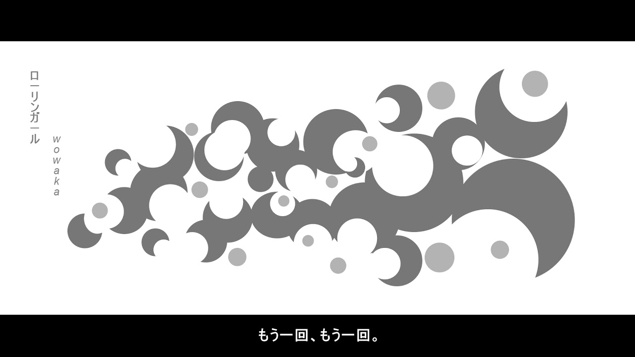 ローリンガール Vocal Remastered Youtube