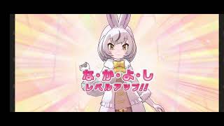 Kemono friends 3: Ezo mountain hare friendship up 