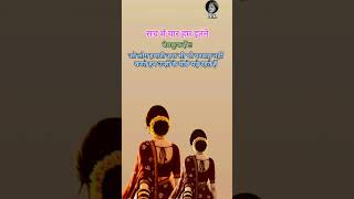 दिल से सोचोगे तो समझ आ जाएगा 💔💔 #motivation #viral #trending #viralnow #trendingtopic #trendingnow