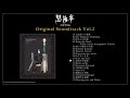 アニメ『黒執事 -寄宿学校編-』Blu-ray&DVD第3巻特典・オリジナルサウンドトラックCD Vol.2視聴｜8月28日（水）発売！