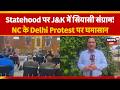 Political Buzz in J&K: BJP, PDP and Congress React to NC’s Delhi Protest Plan Over Statehood