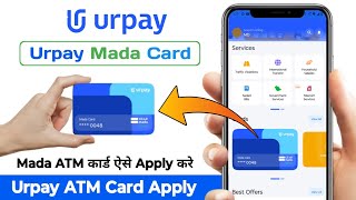 Urpay ATM Card Apply | Urpay Digital ATM Card Apply | Urpay ATM Card Activate | Urpay Mada ATM Card| screenshot 4
